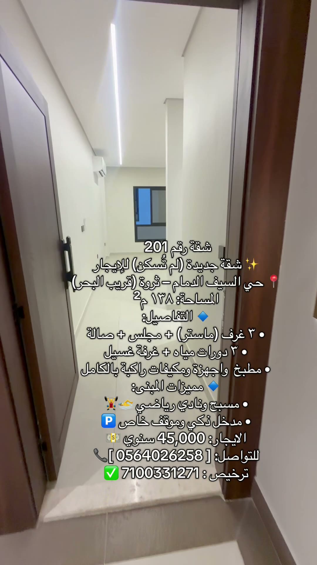 Videos