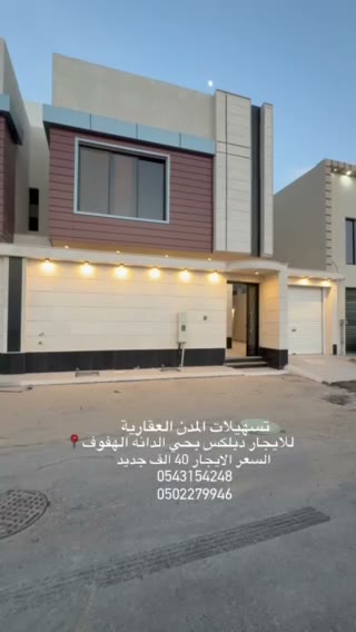  الفيديوهات