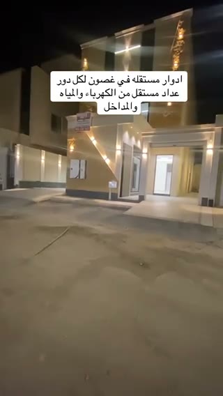  الفيديوهات
