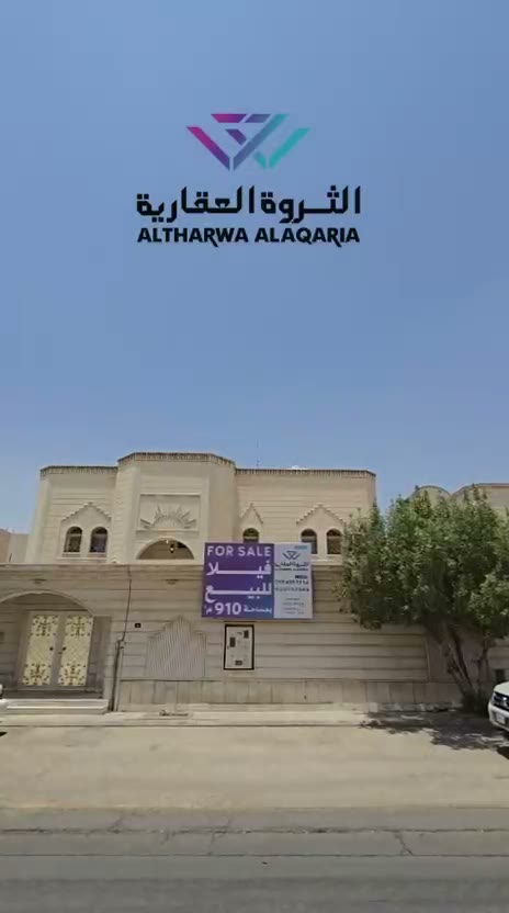  الفيديوهات