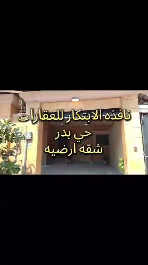  الفيديوهات