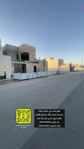  الفيديوهات