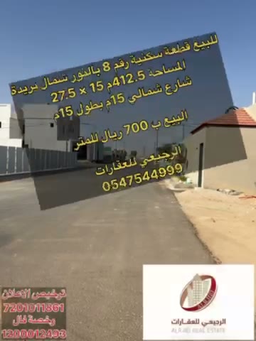 Videos