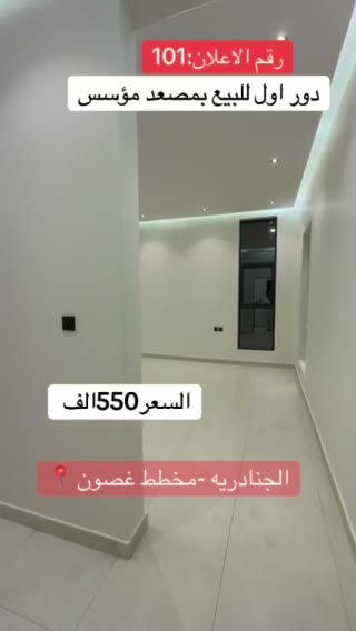 Videos