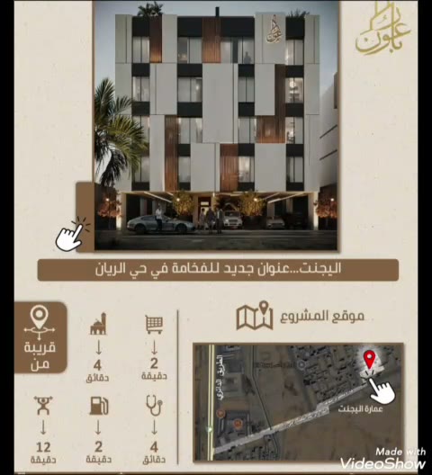  الفيديوهات