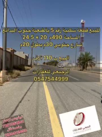  الفيديوهات