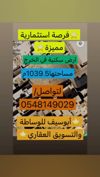 Videos
