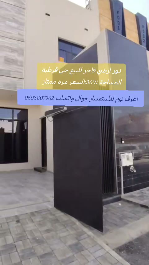 الفيديوهات