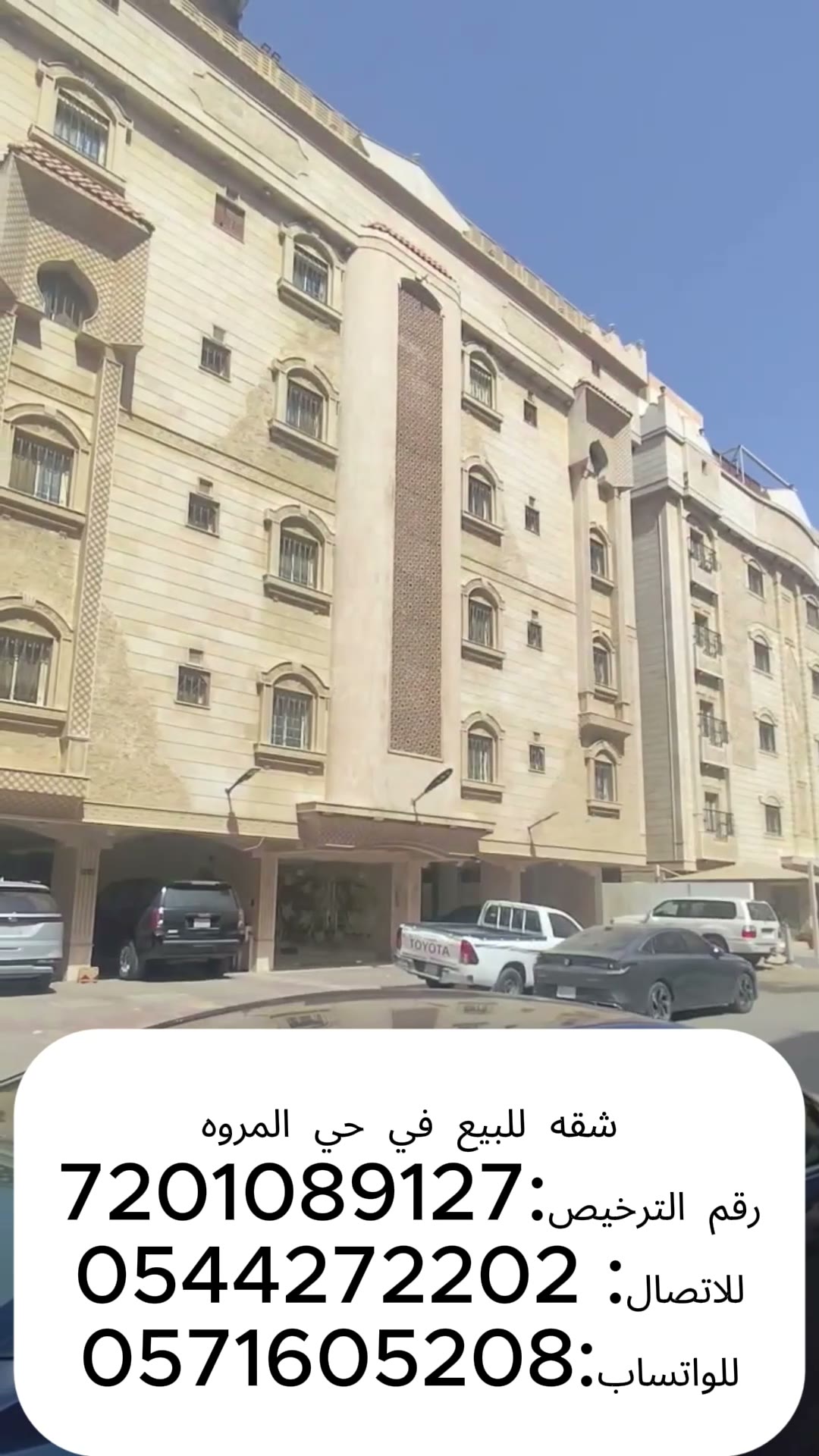 الفيديوهات