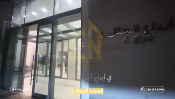  الفيديوهات