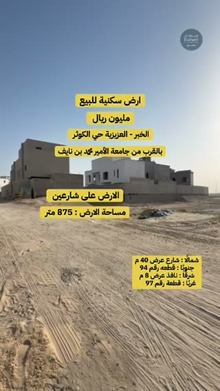  الفيديوهات