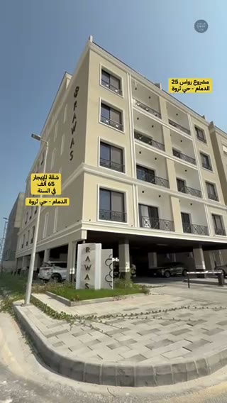  الفيديوهات