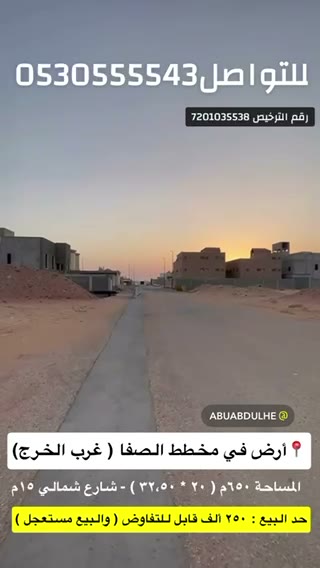  الفيديوهات