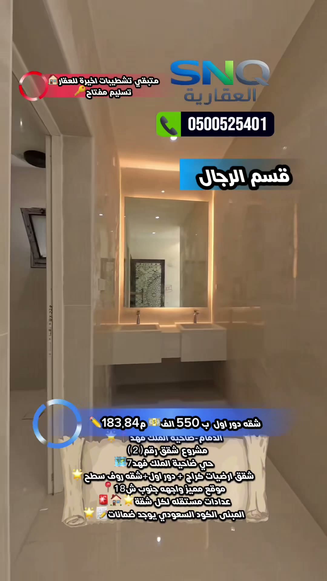  الفيديوهات