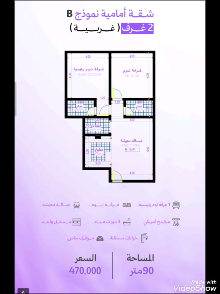  الفيديوهات