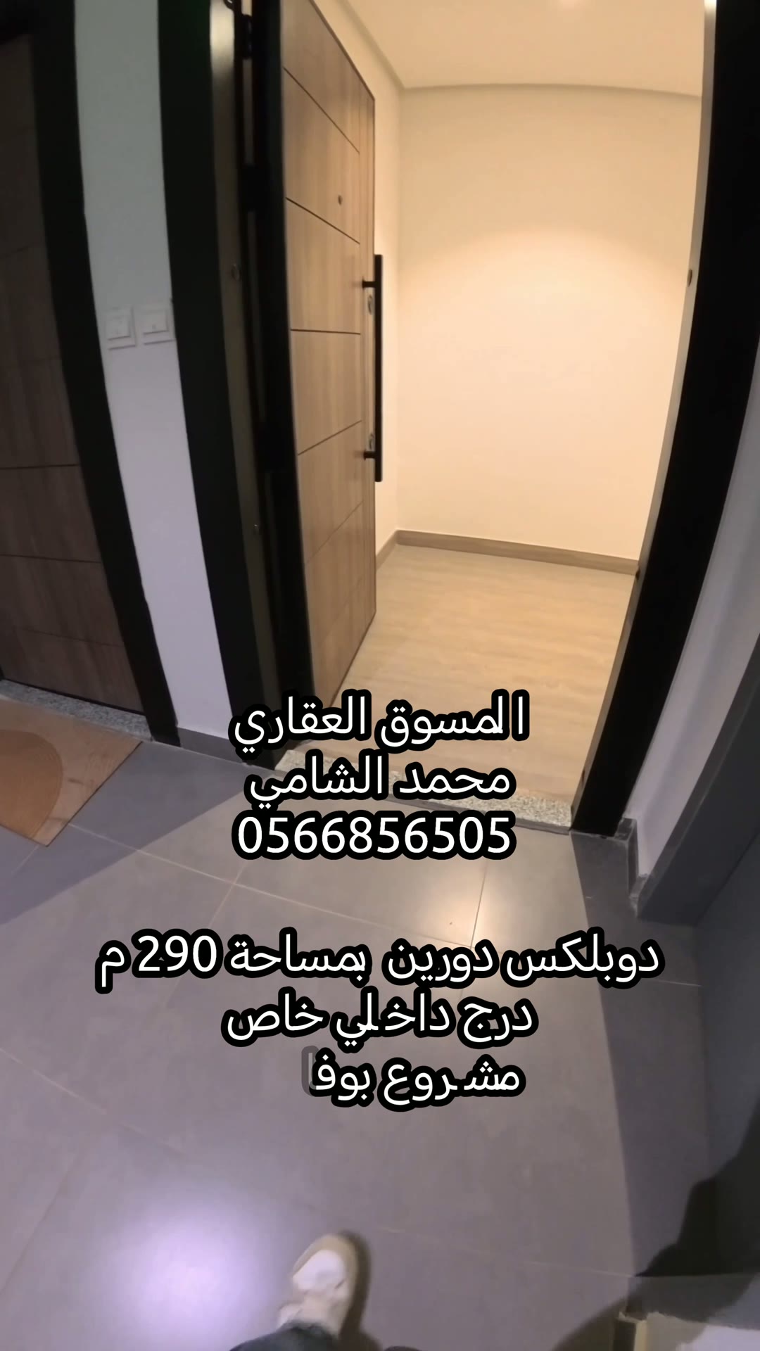  الفيديوهات