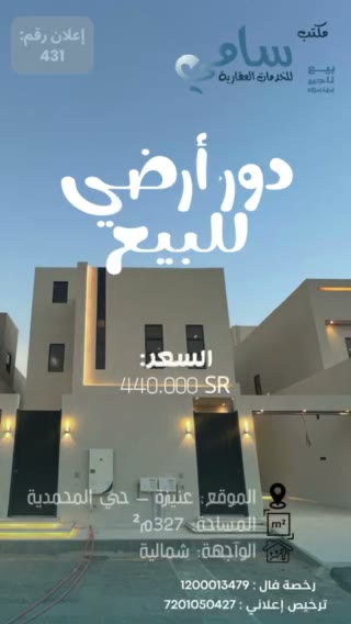  الفيديوهات