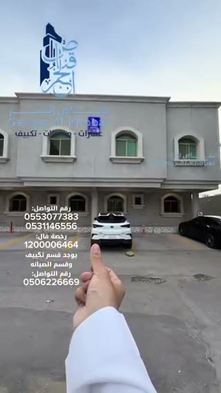  الفيديوهات