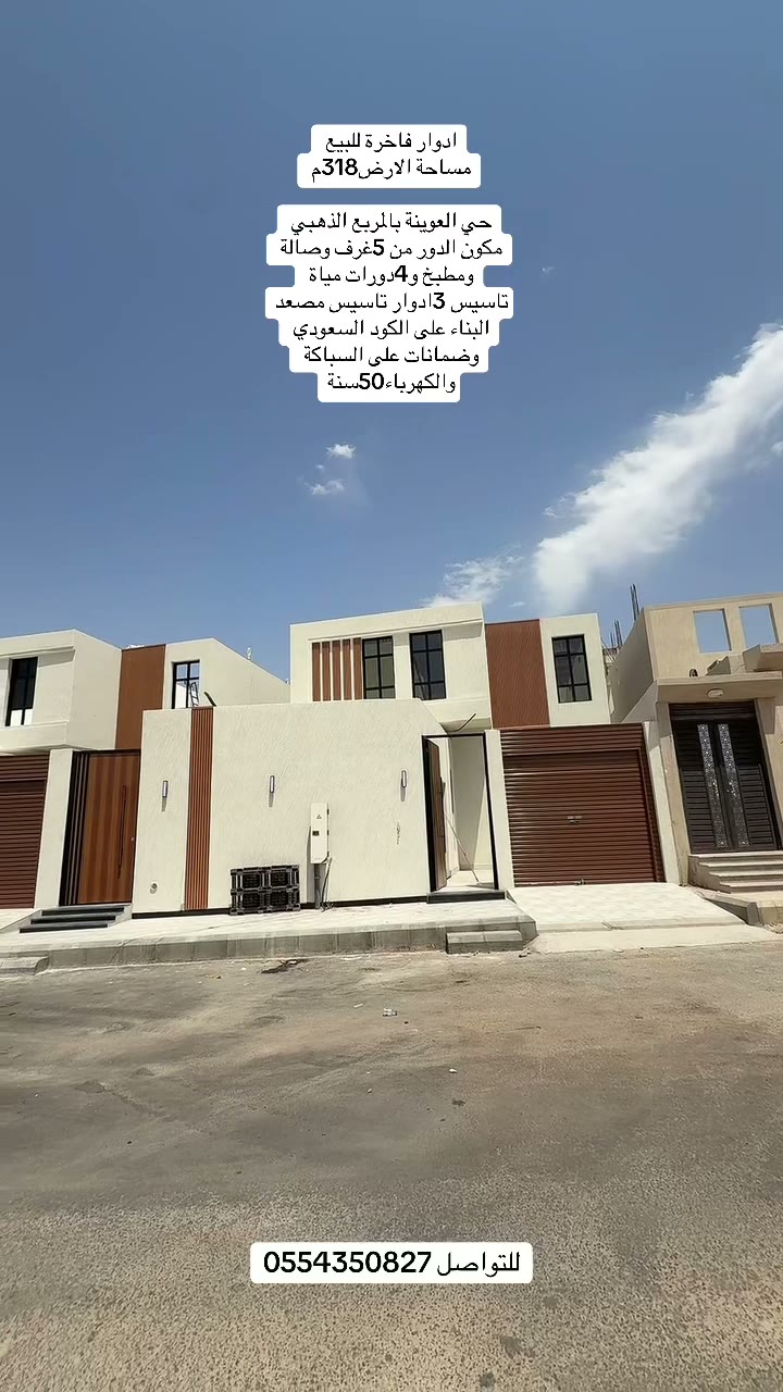  الفيديوهات