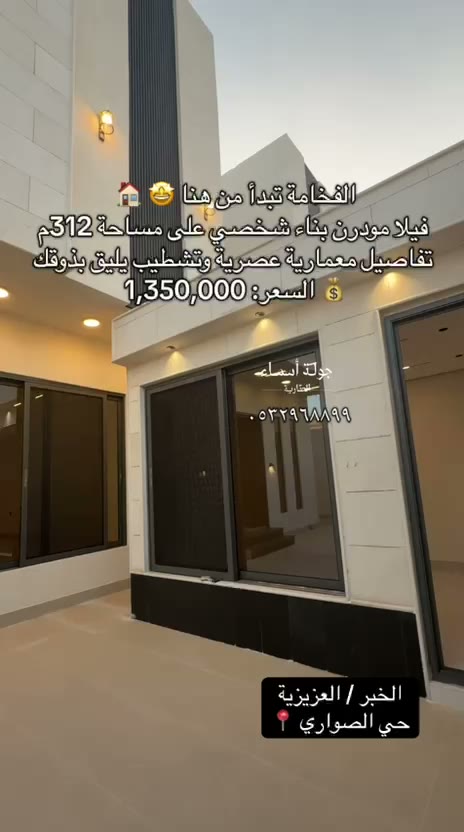 الفيديوهات