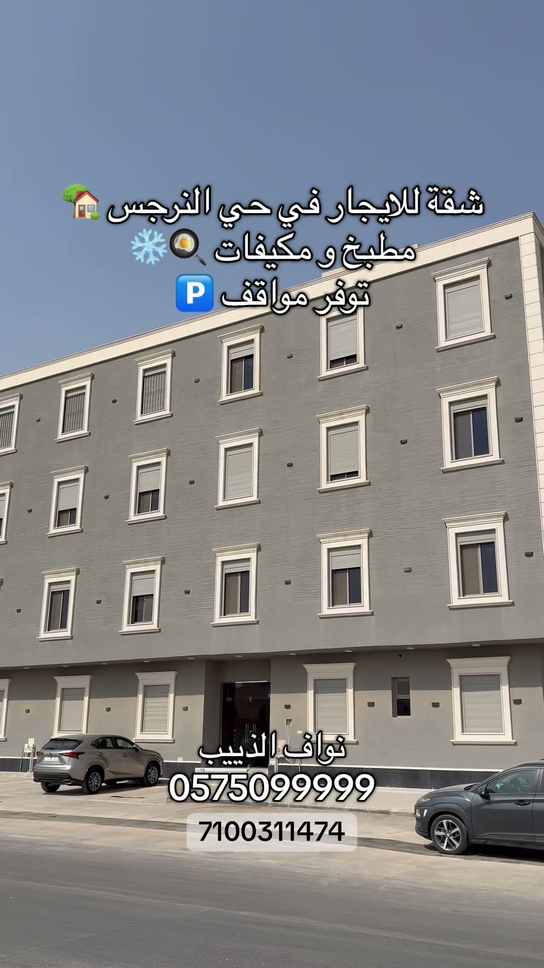  الفيديوهات