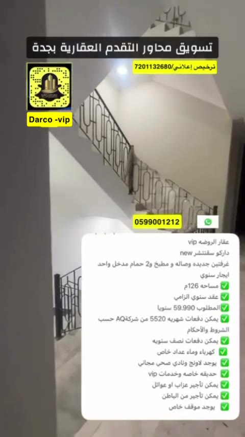  الفيديوهات