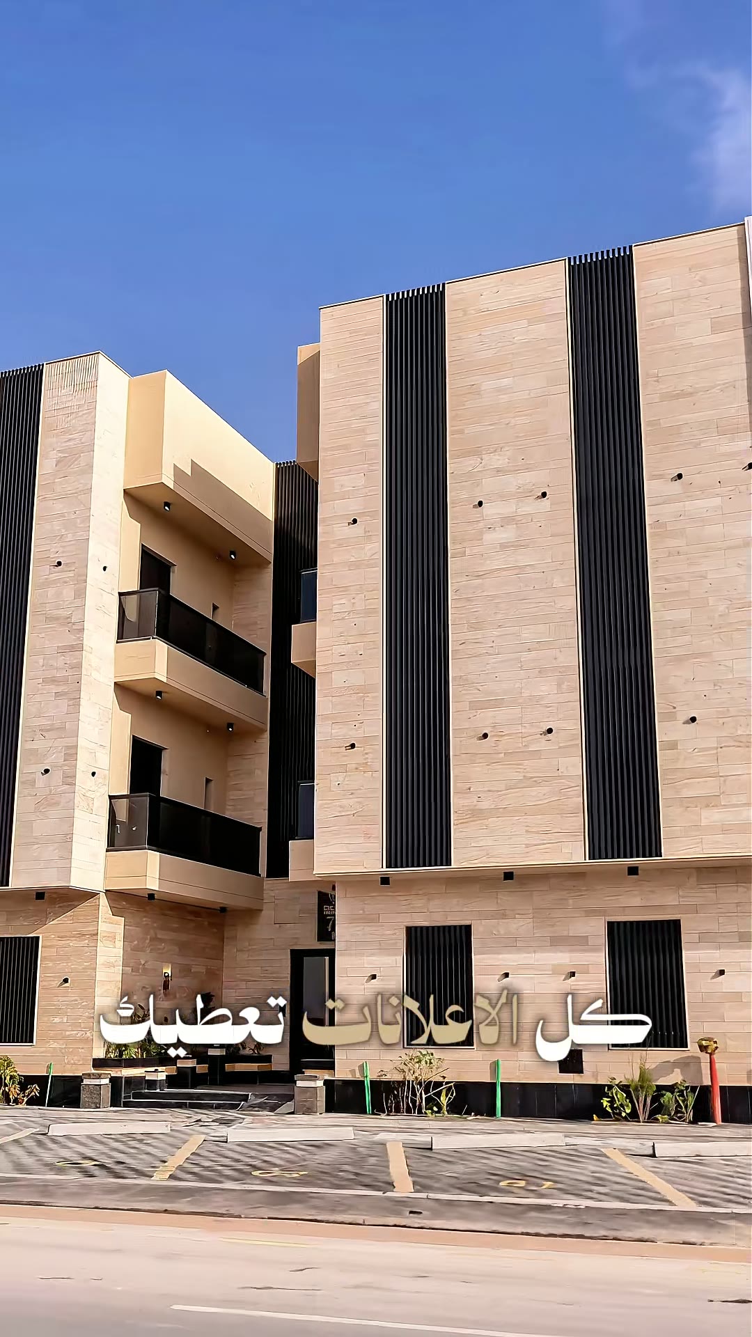  الفيديوهات