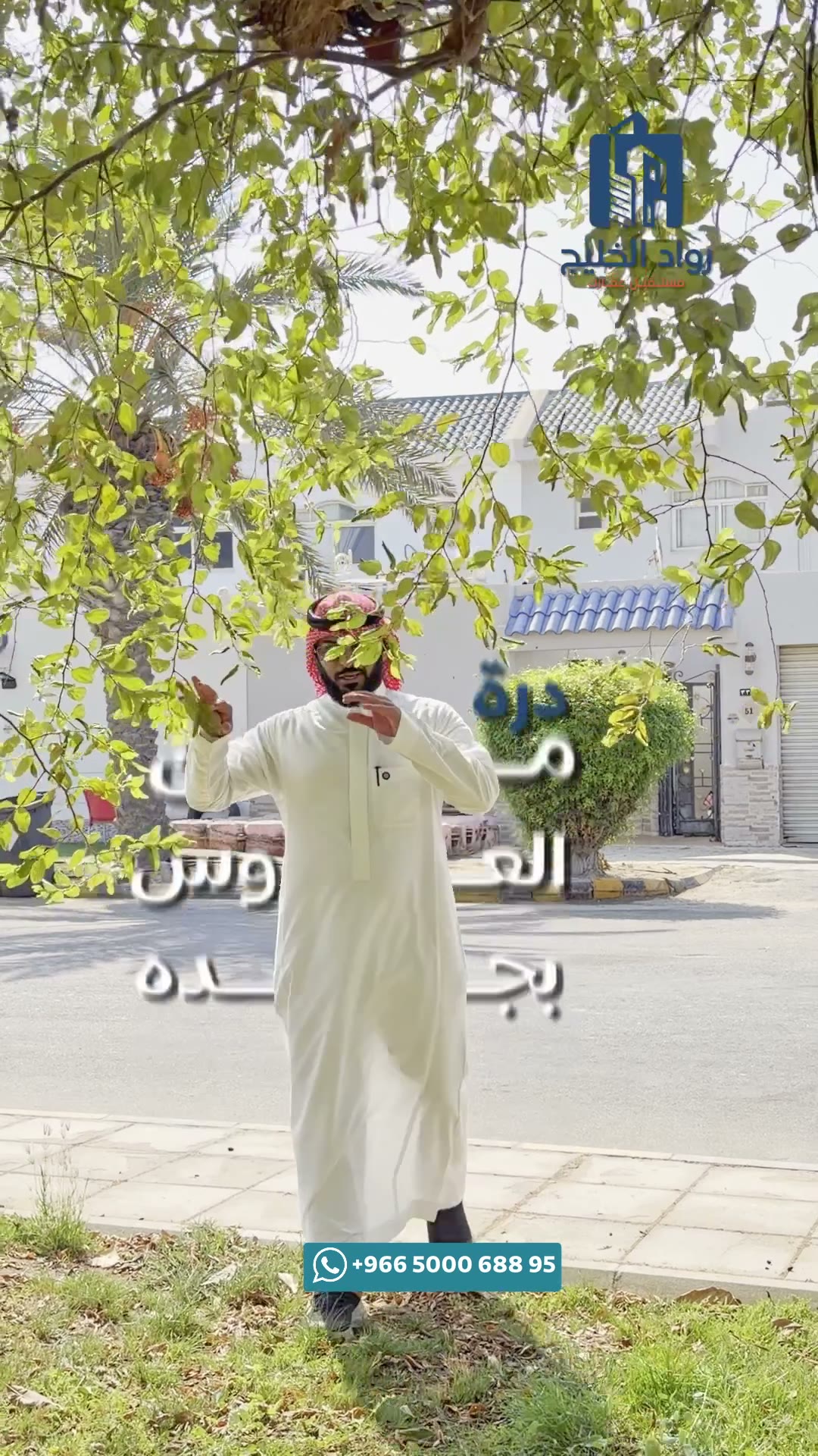  الفيديوهات