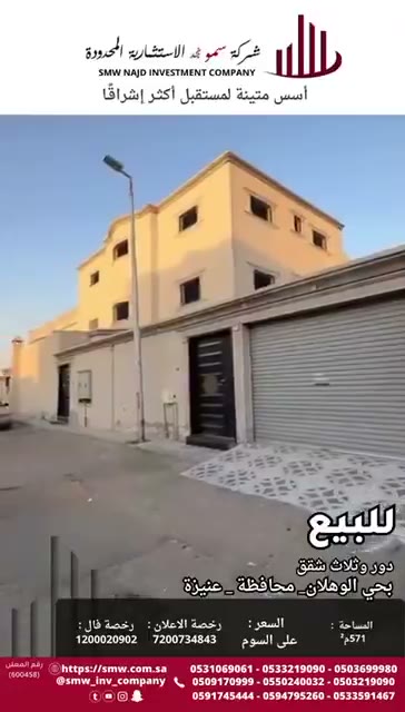  الفيديوهات