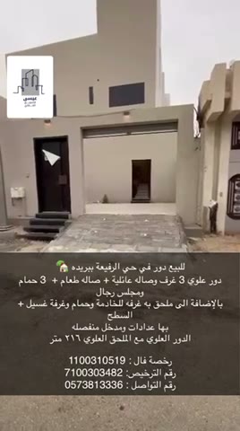  الفيديوهات