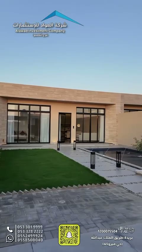 Videos