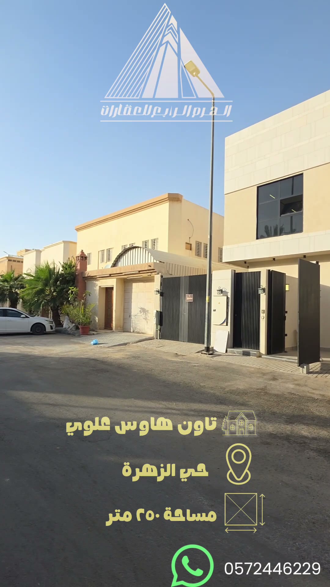  الفيديوهات
