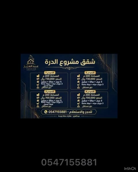  الفيديوهات