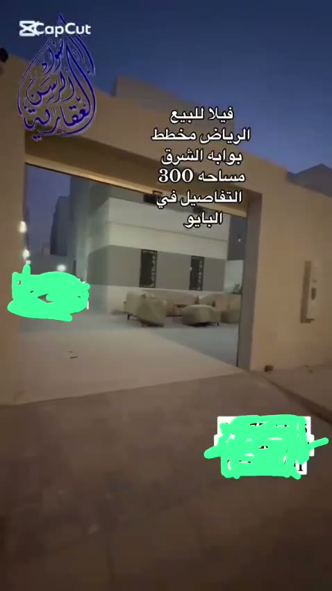  الفيديوهات