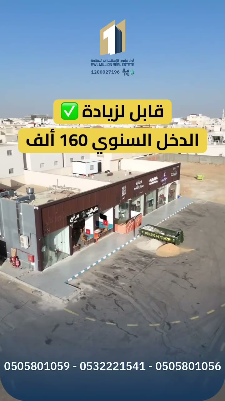  الفيديوهات