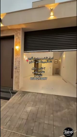  الفيديوهات
