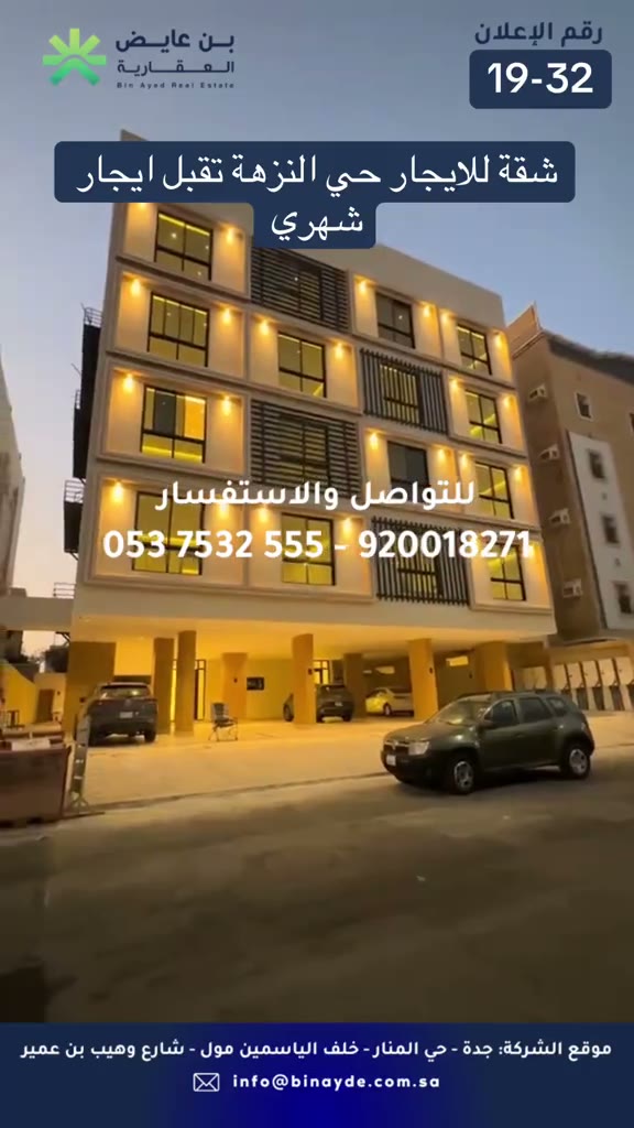  الفيديوهات