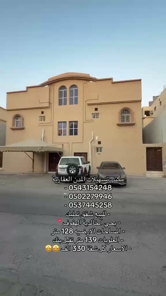  الفيديوهات