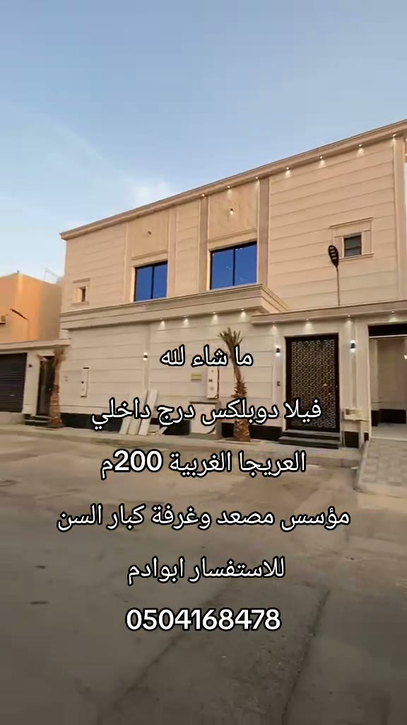  الفيديوهات