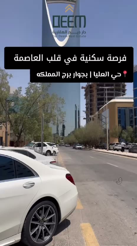 Videos