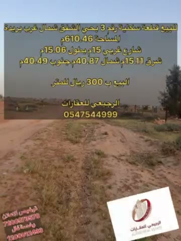  الفيديوهات