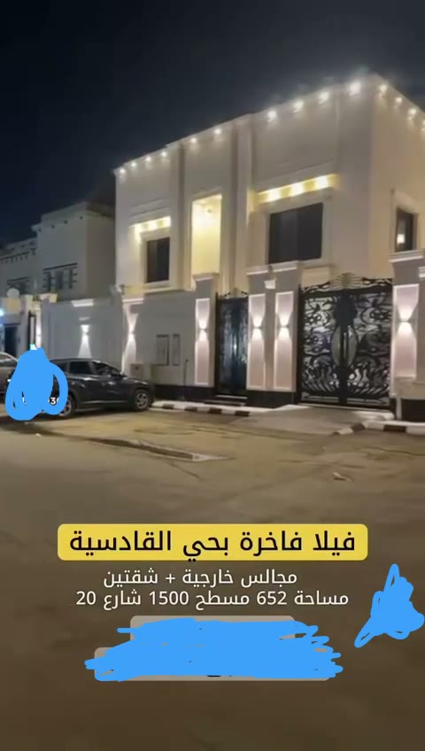  الفيديوهات