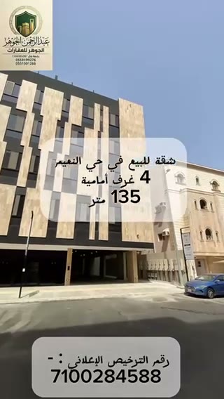  الفيديوهات