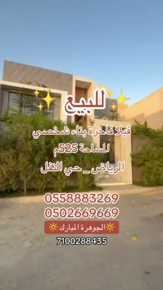  الفيديوهات