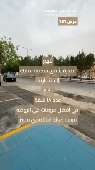 Videos