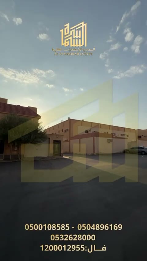 Videos