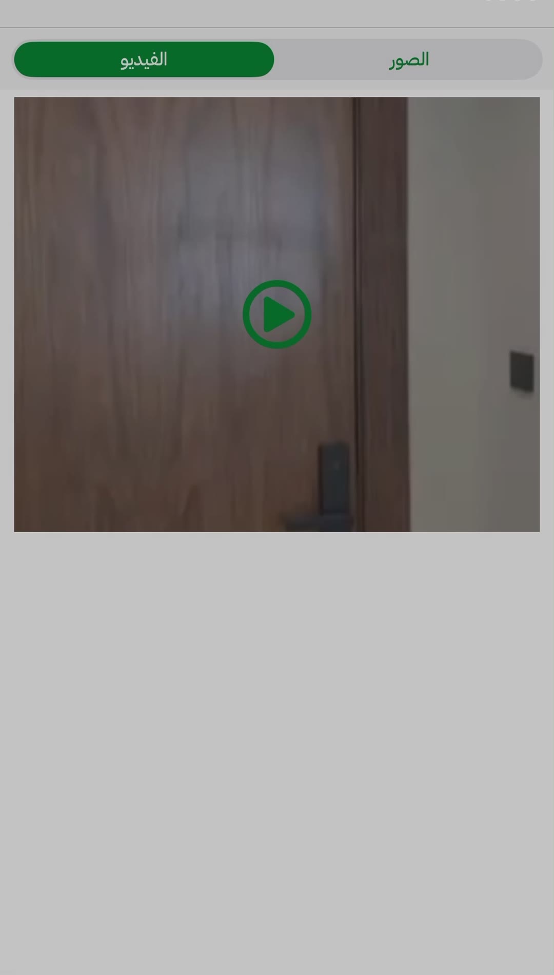 Videos