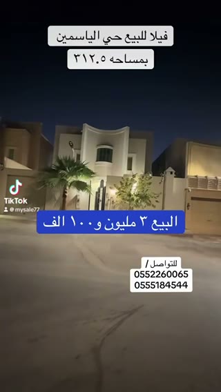  الفيديوهات