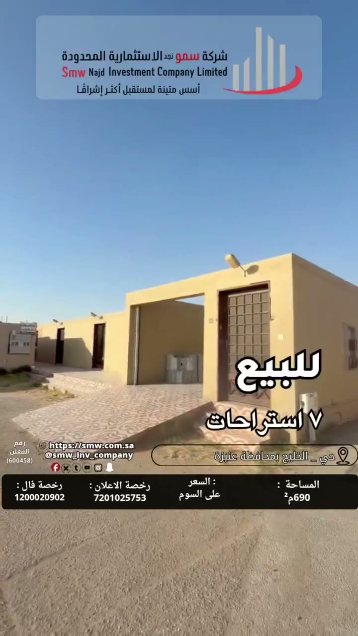  الفيديوهات