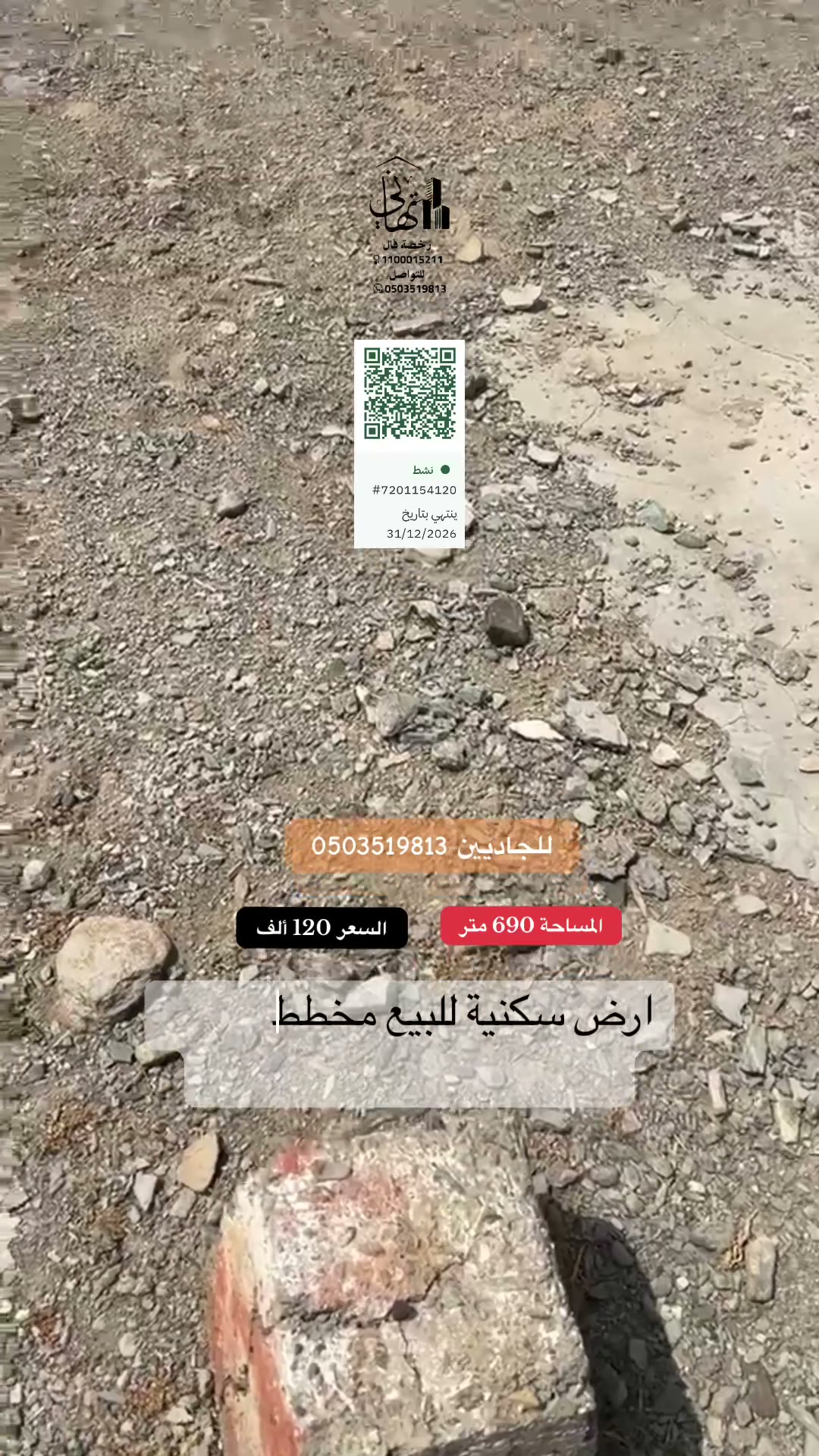  الفيديوهات